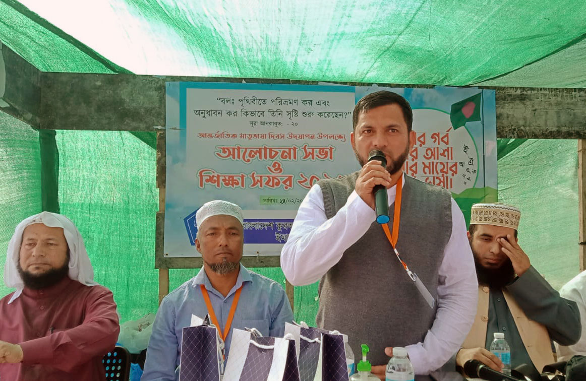 Abdur Rob Bagdadi
