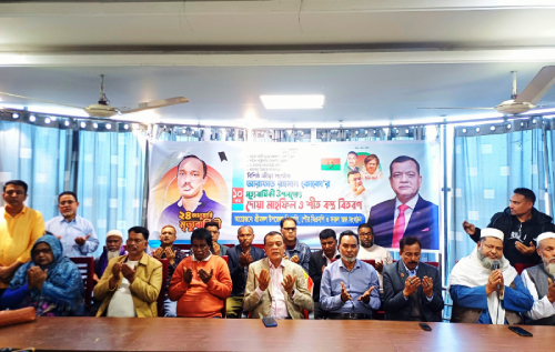 Srg BNP
