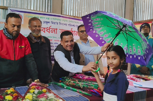 education relief