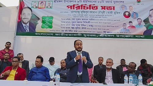 Haji Mujub