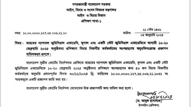 cancel Press release